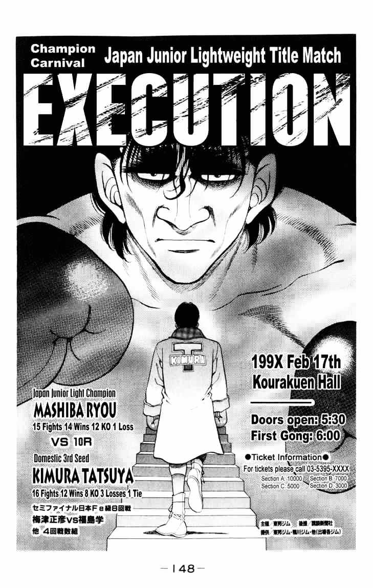 Hajime no Ippo: Fighting Spirit, Chapter 276 image 06